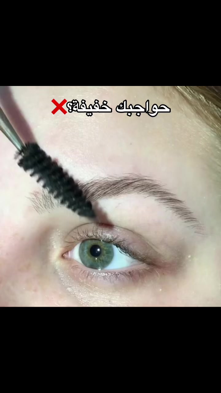 @⭐️Lash Lifting⭐️