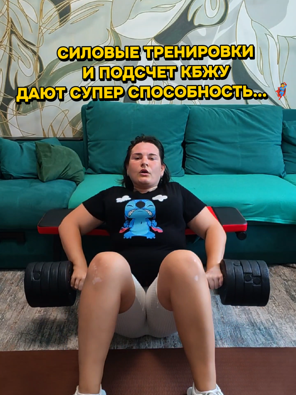 @Виолетта ПОХУДЕНИЕ