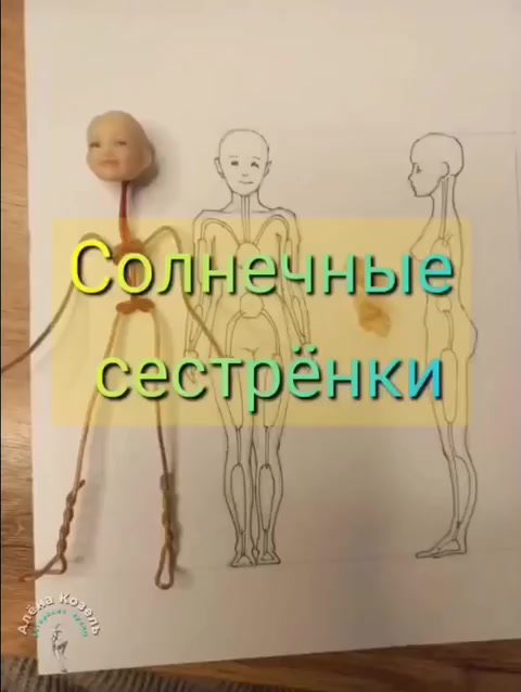 @Алена Козель