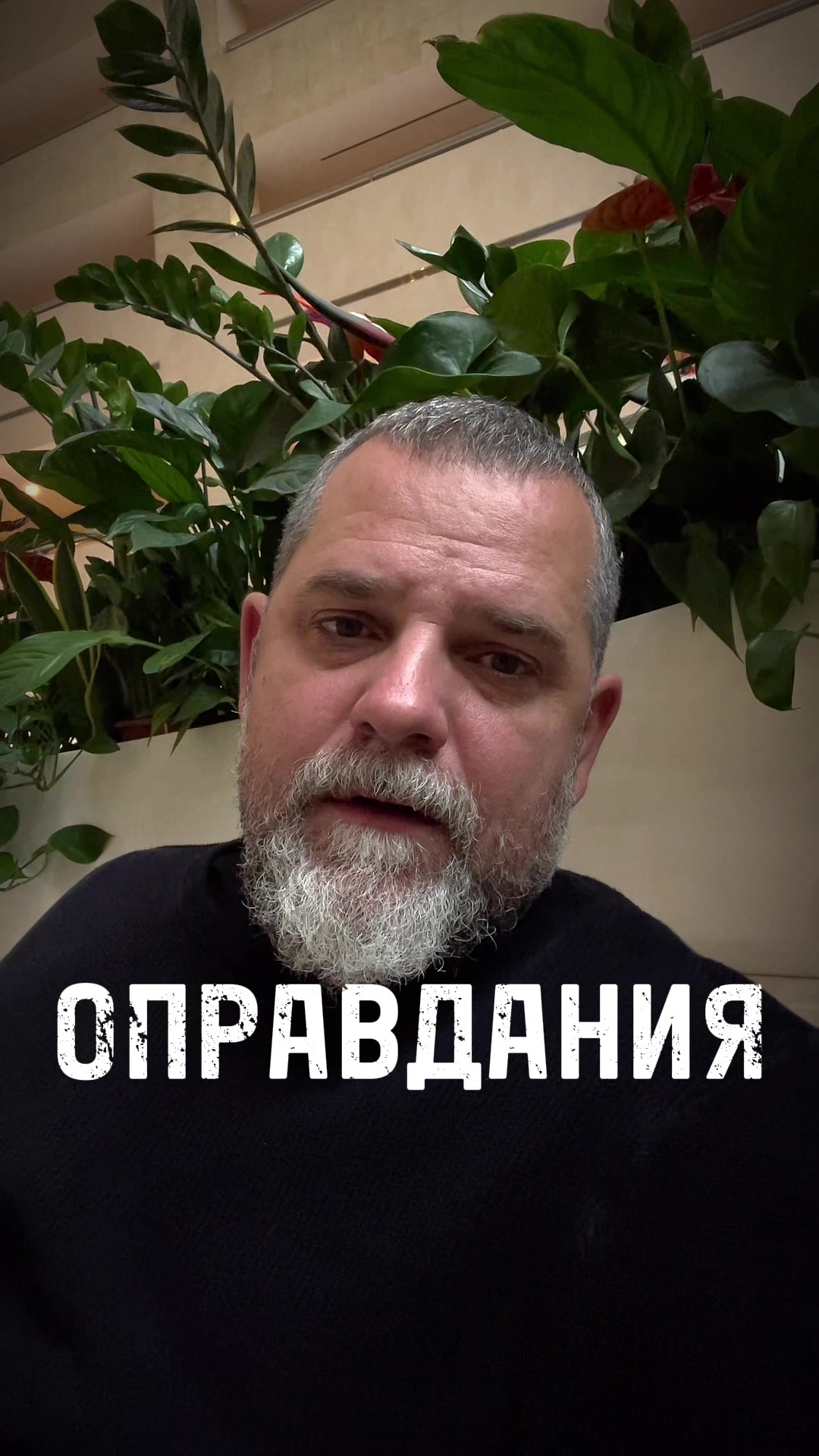 @Роман Леонтьев Психолог