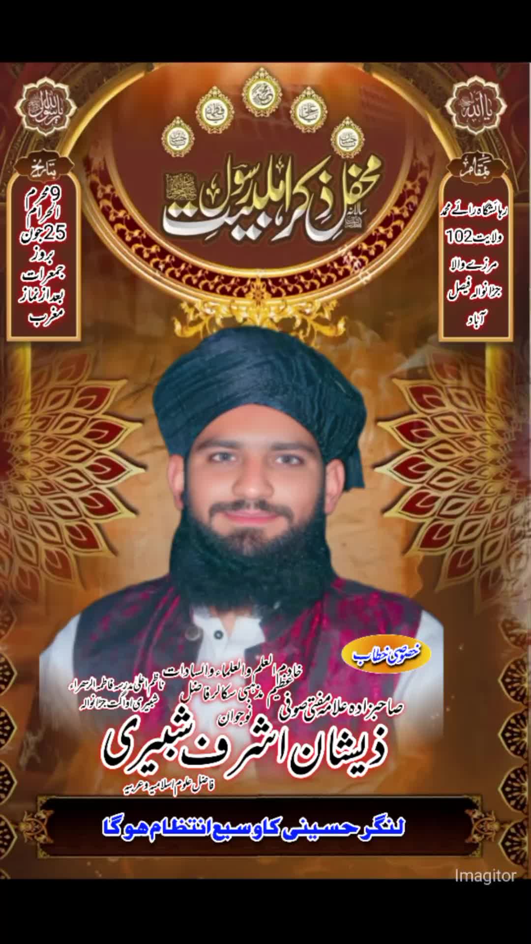 @Zeeshan.ashraf