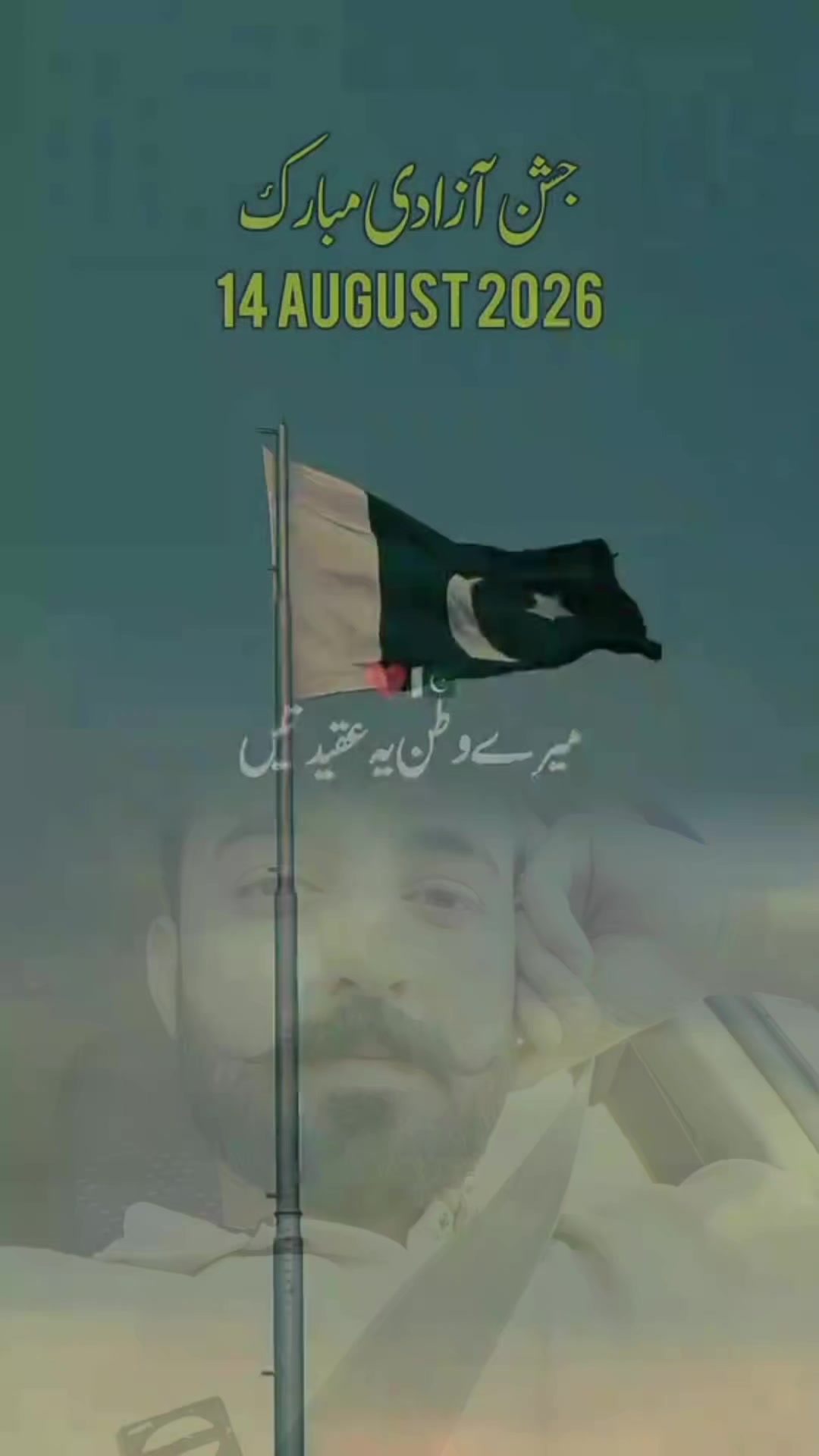 @intzan