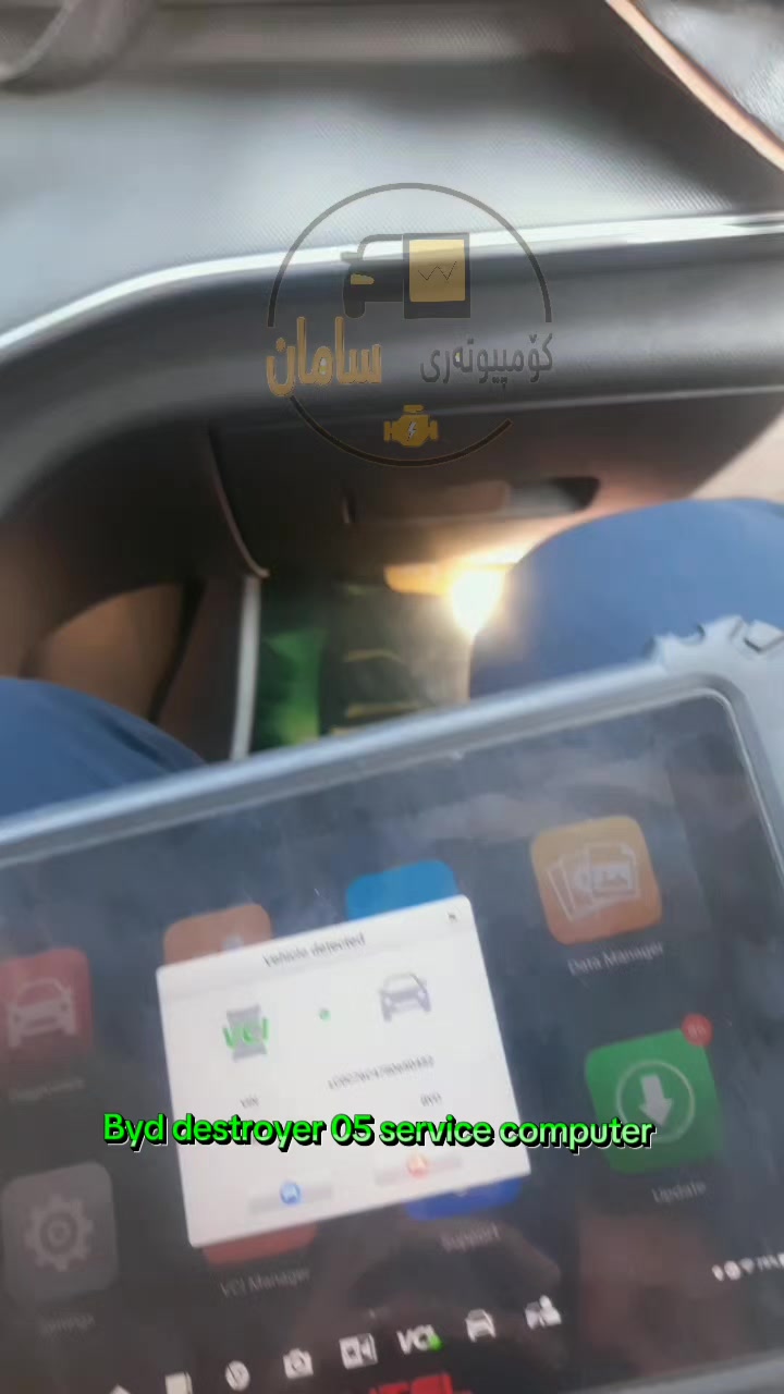 @Saman Computer 🚗+ 💻 IT