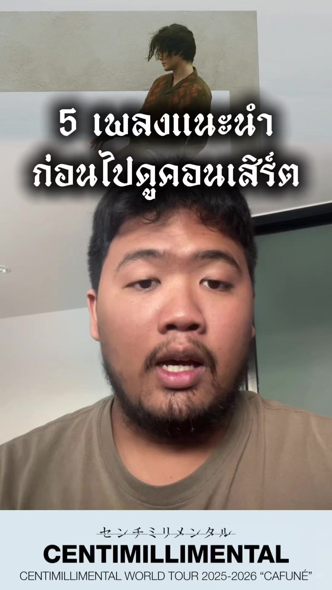 @อยากฟังเพลงญี่ปุ่น