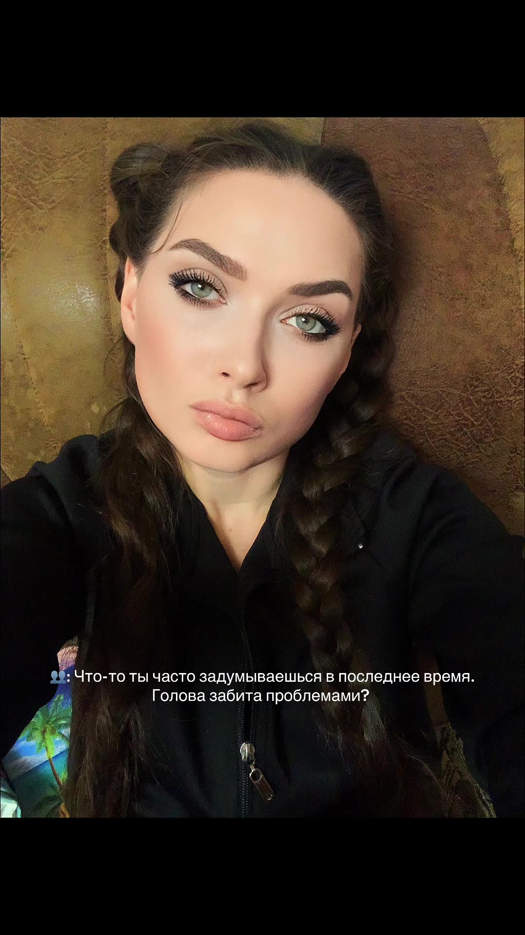 @Агата