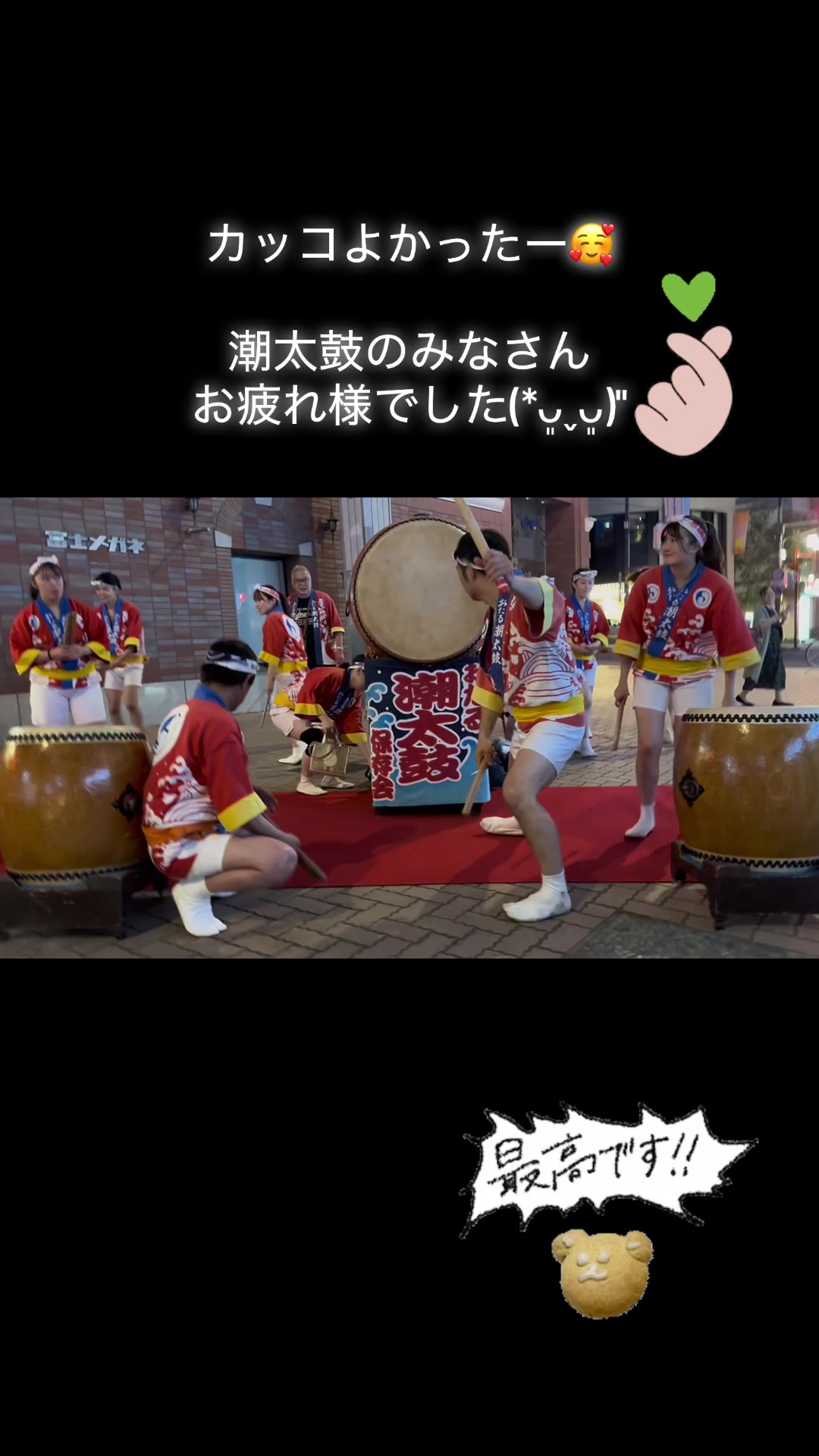 @🐥太鼓だいすき❤️🐥