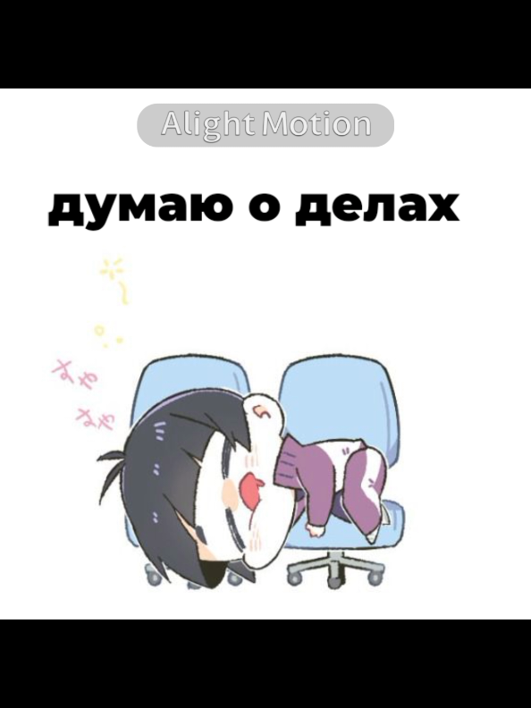 @волейбол!! flood