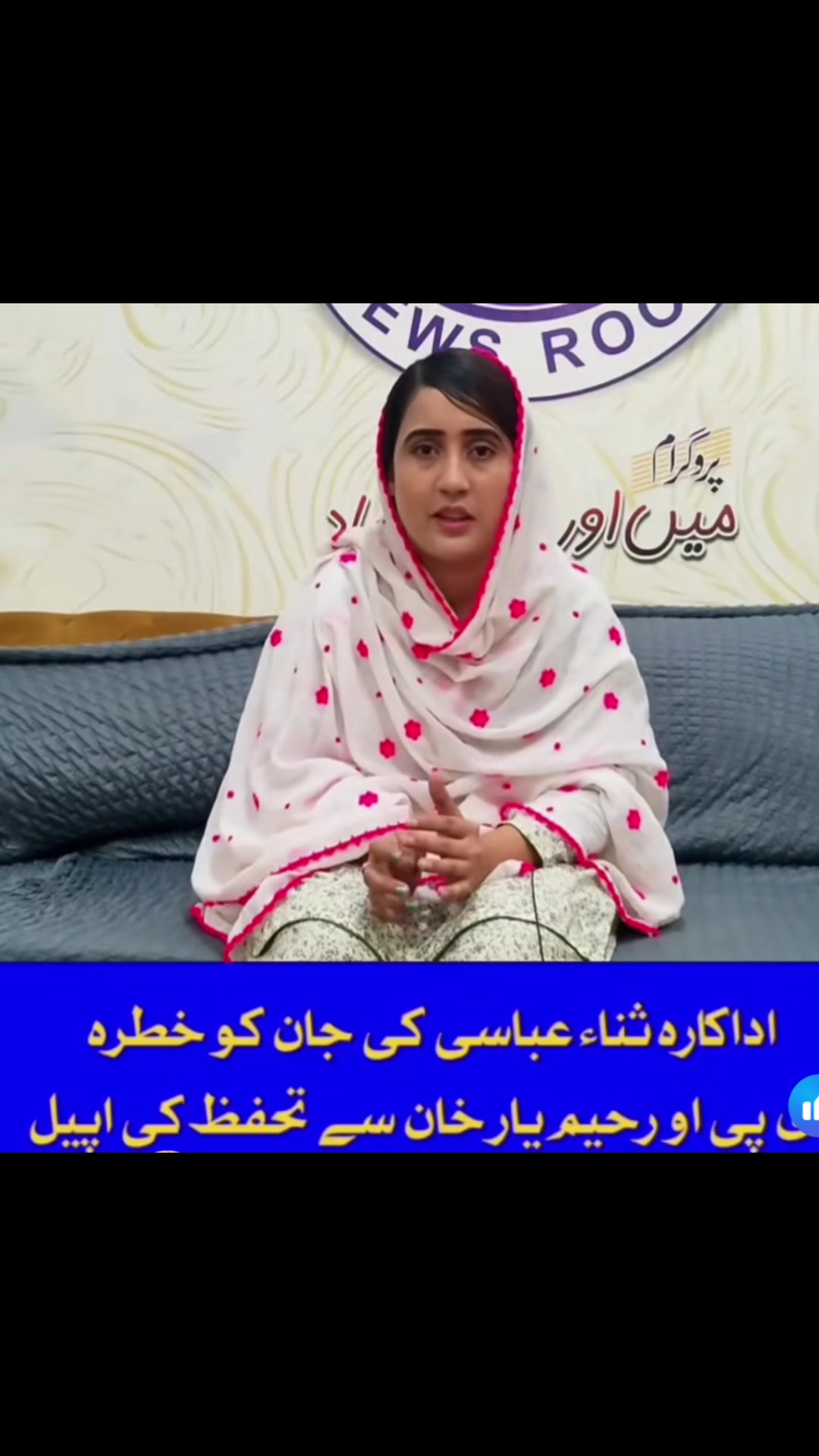 @Sana Abbasi786