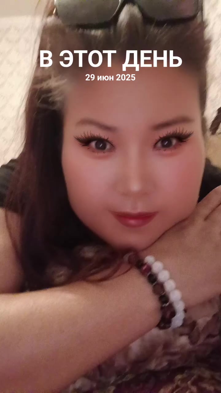 @Шынар