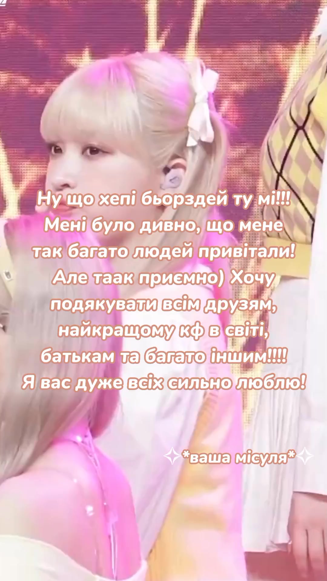 @|&bull;ʍᴀᴛуᴄя ʍіᴄу&bull;|