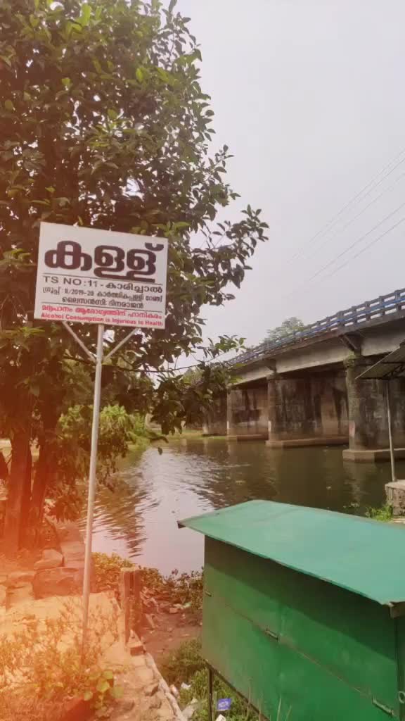 @Rahulkannan