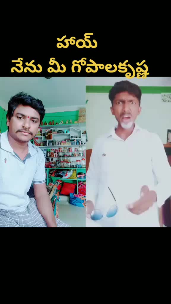 @గోపాలకృష్ణ 5646