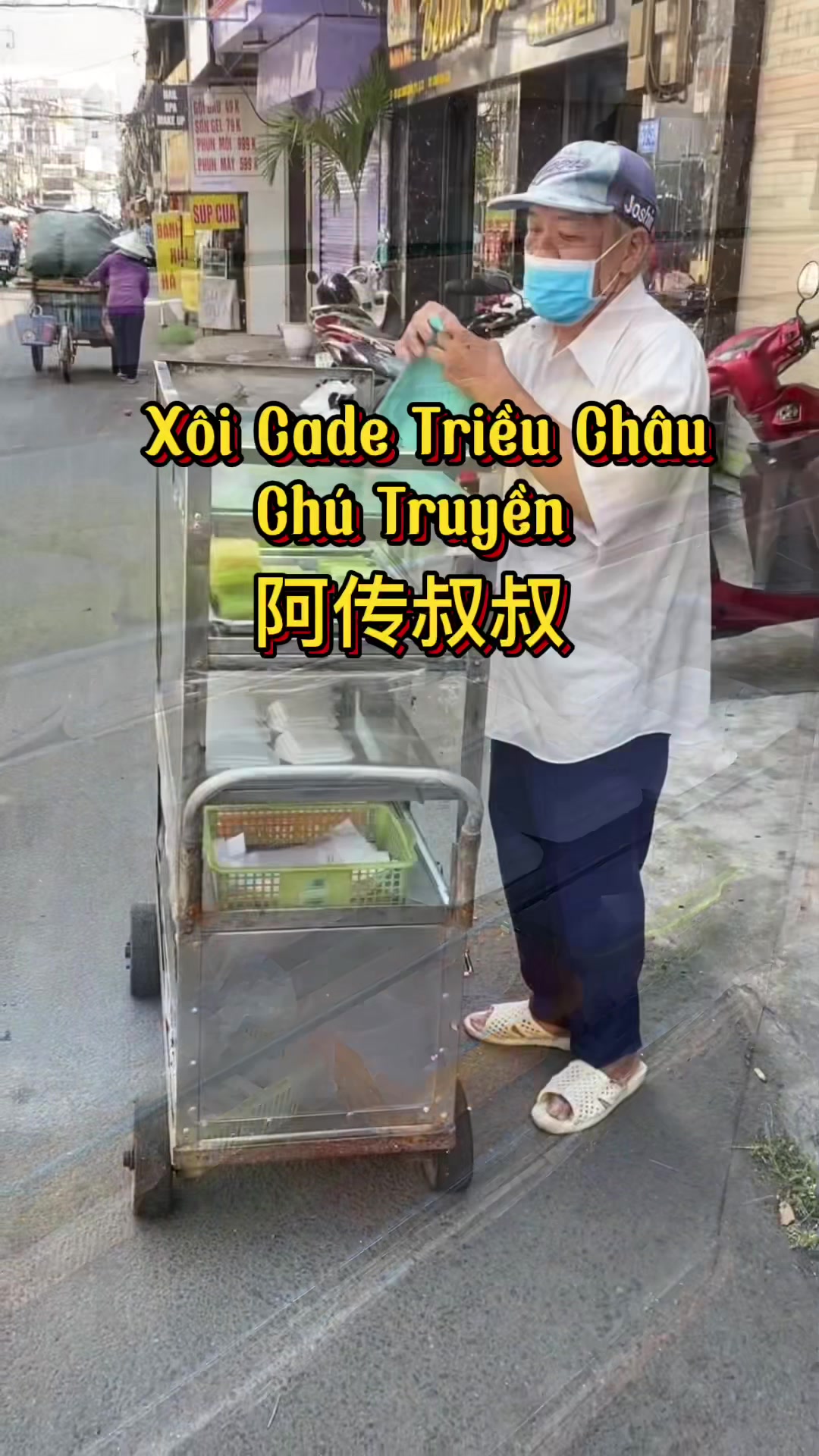 @A.Sim ( 潮州人)
