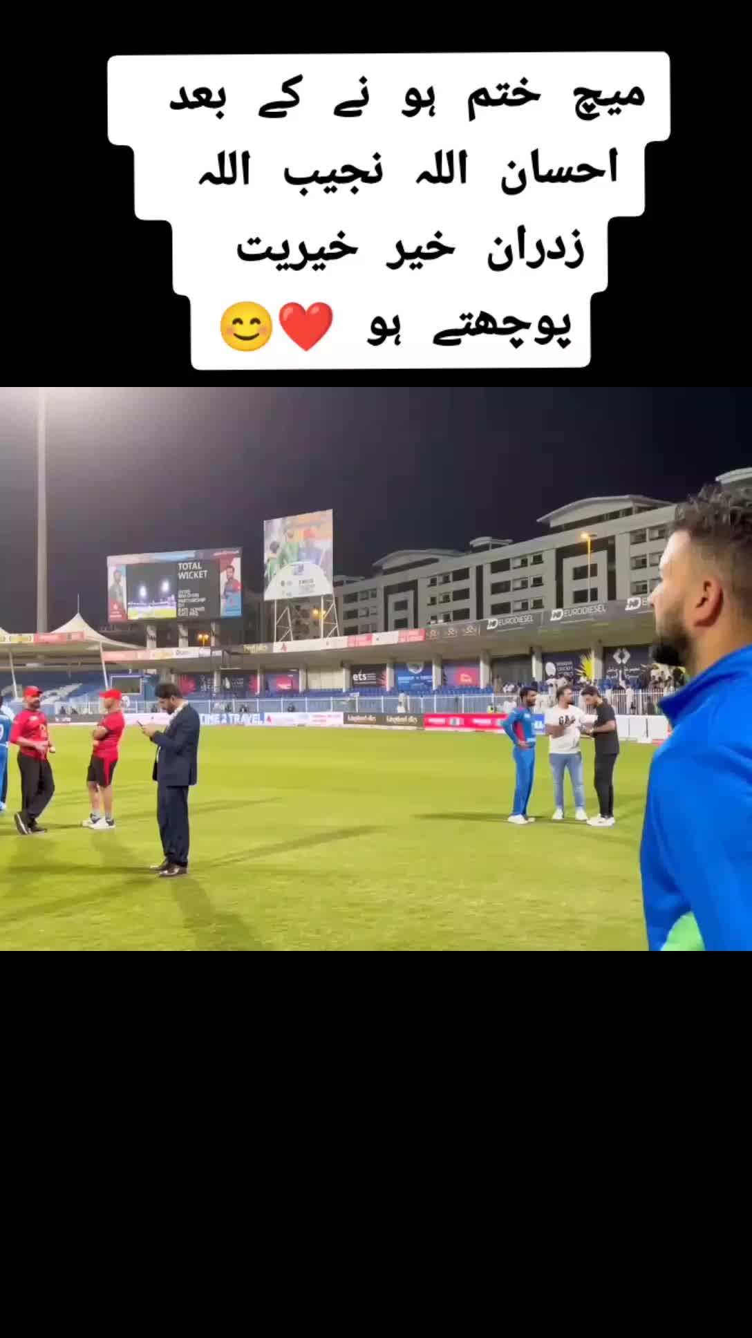 @cricket lovers 🥳