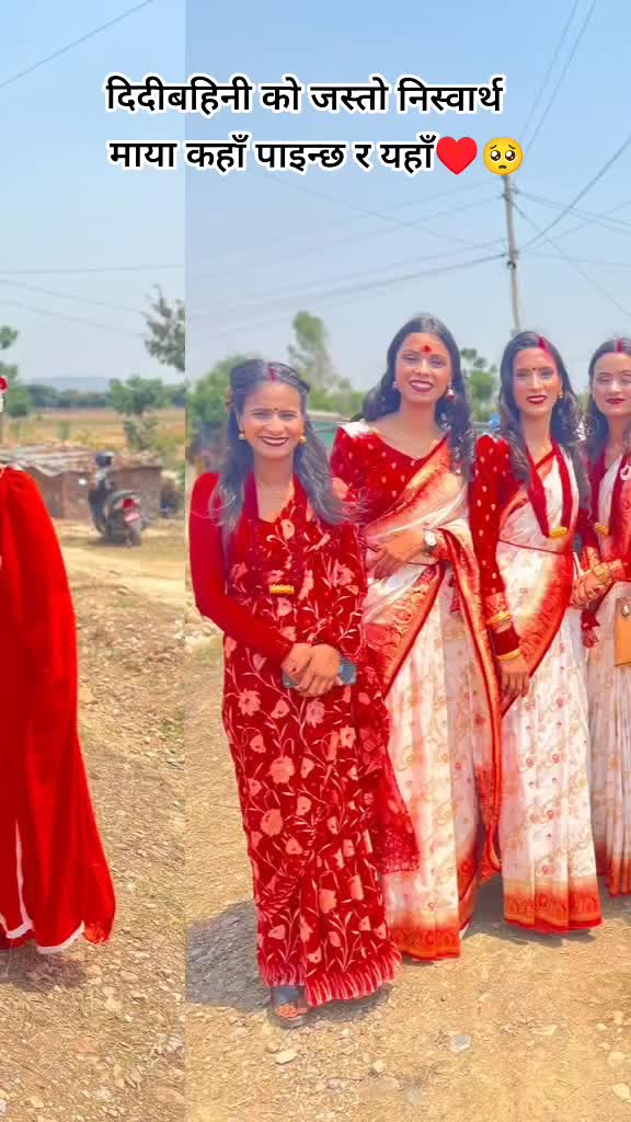 @Aaradhya Kharel❤️