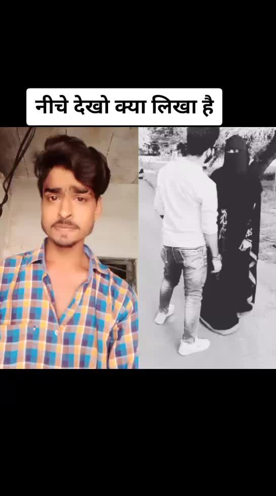 @avinash rajak