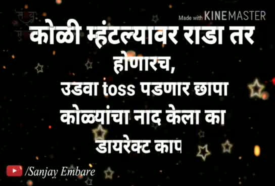 @भोईराचा अक्षय