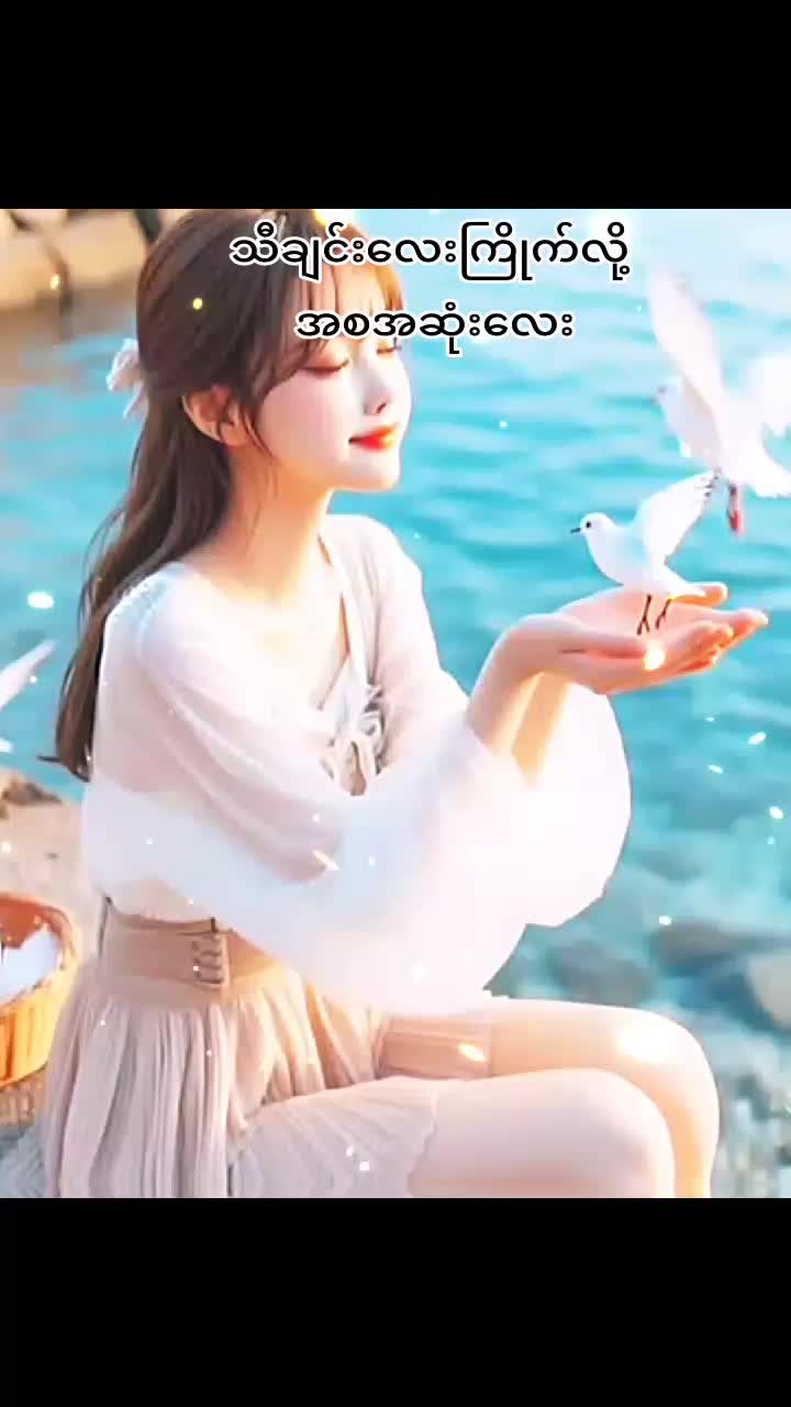 @Zar Ni