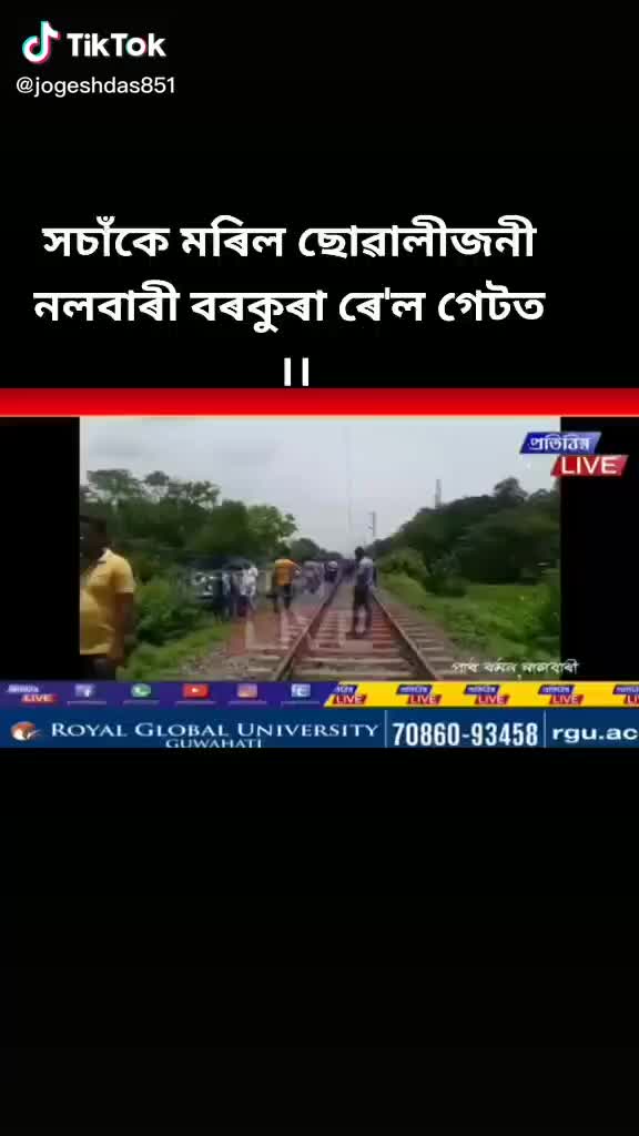 @Pankaj Boruah