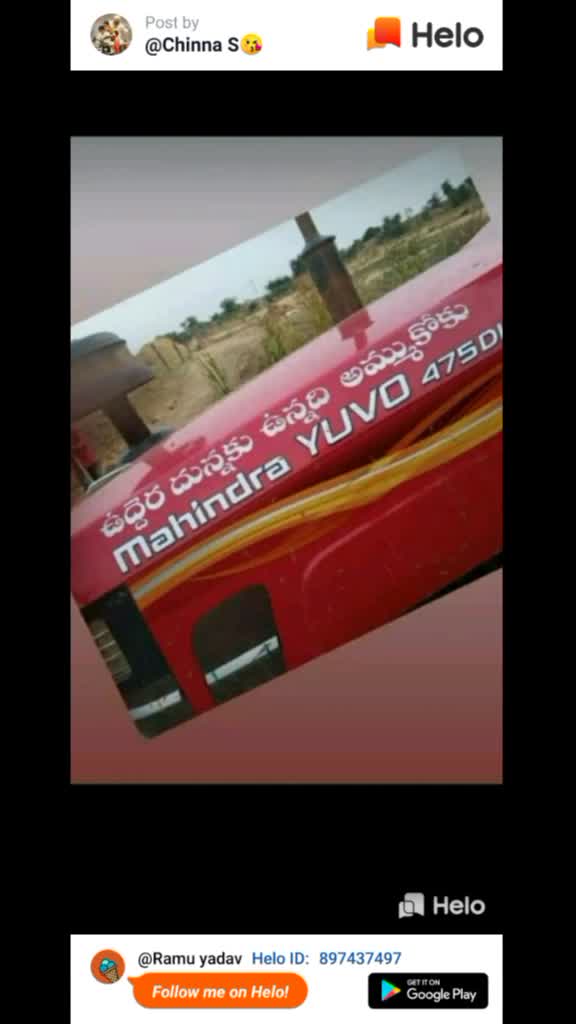 @రాము యాదవ్123