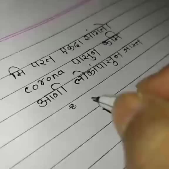 @Kiran.jejurkar4751s