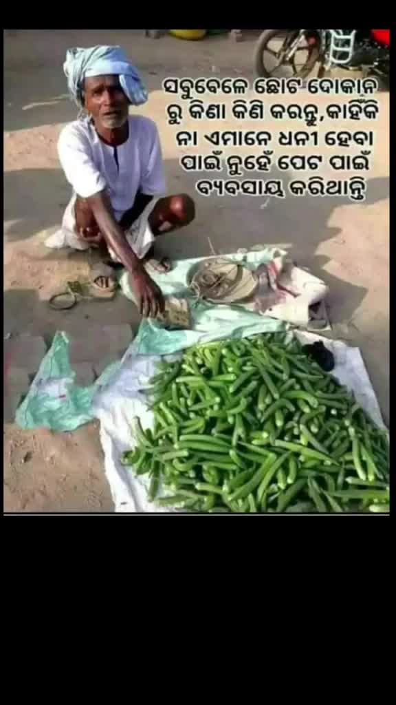 @Manoranjan
