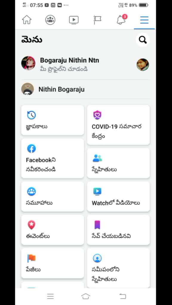 @B.NITHIN RAJAK
