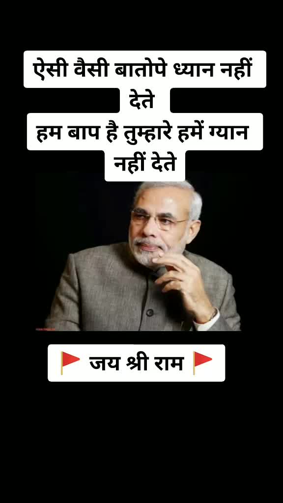 @बापु अनिलसिंह चौहान