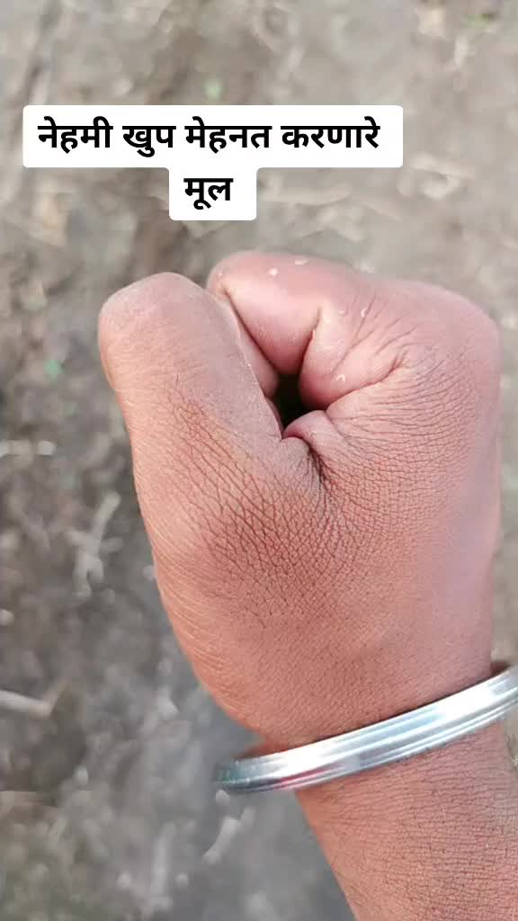 @AnKiT😊