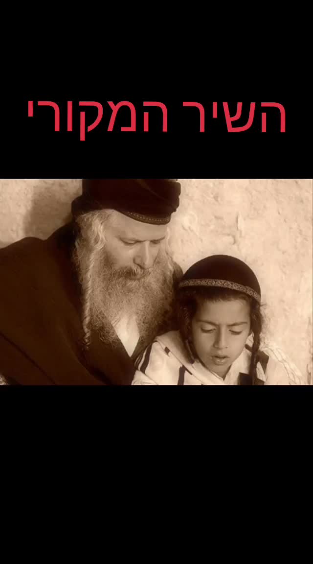 @משה חיים הורנשטיין