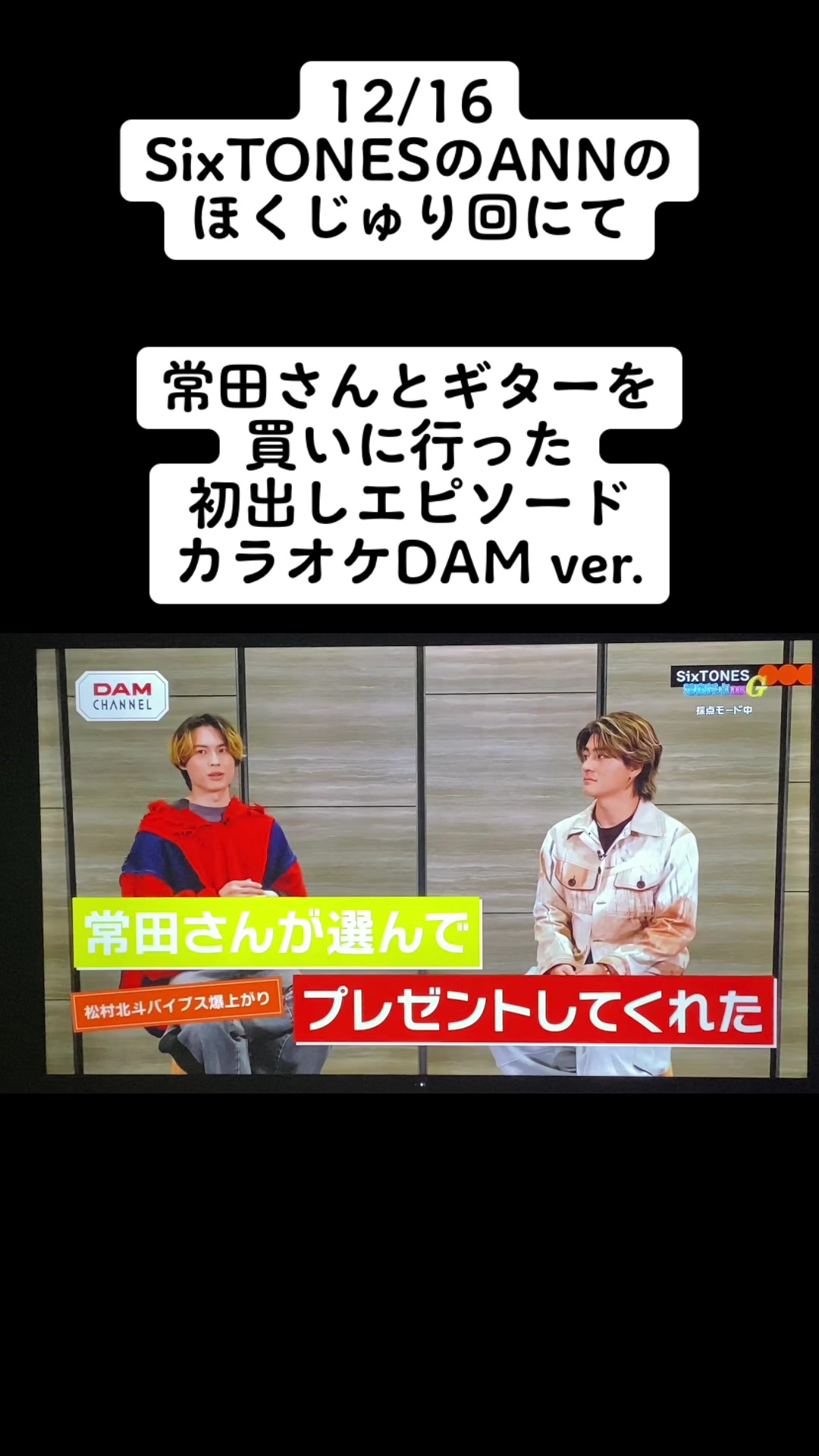 @🖤💙🩷💛スト時々スノ🧡💜❤️💚🤍