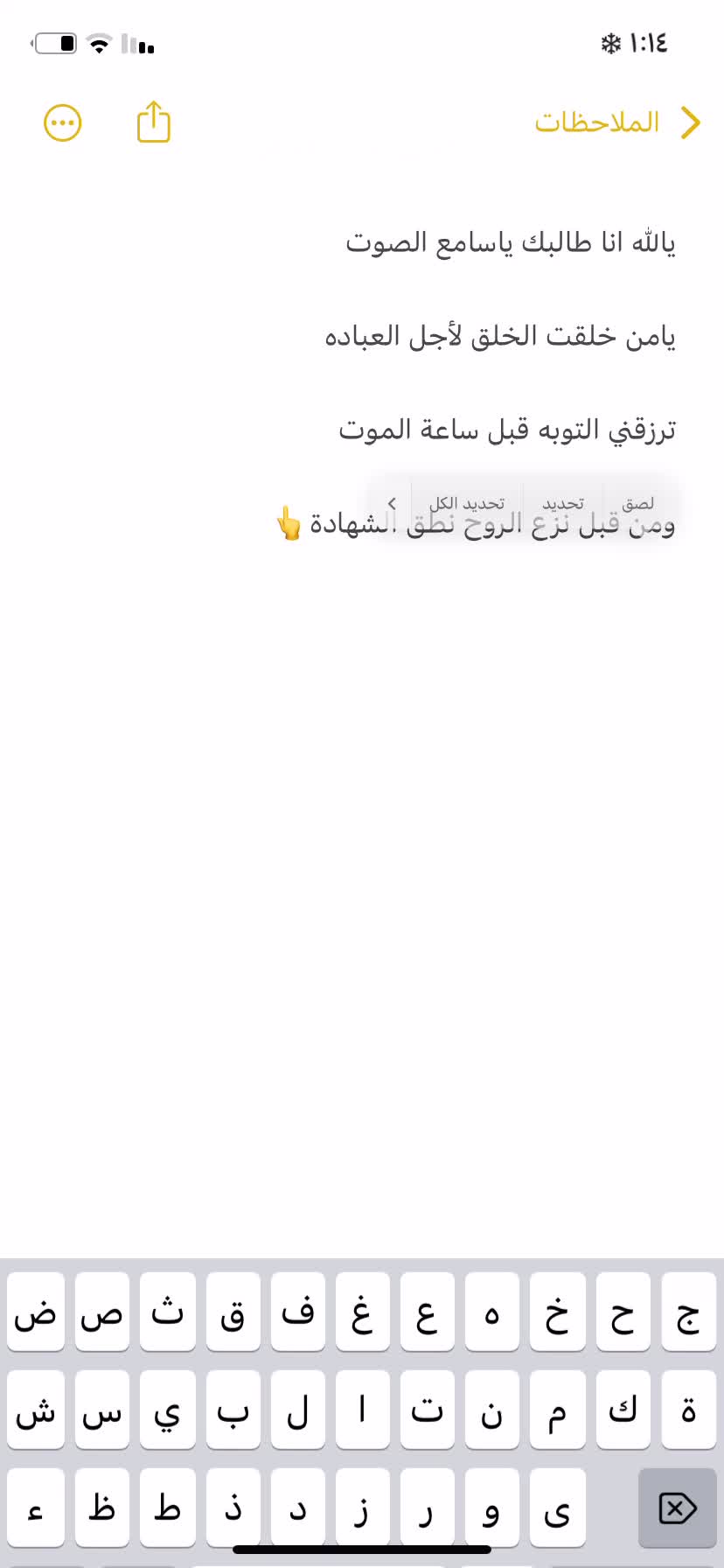 @الملا
