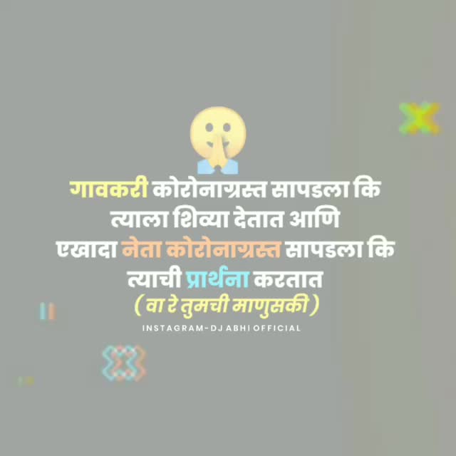 @Shubham Raut