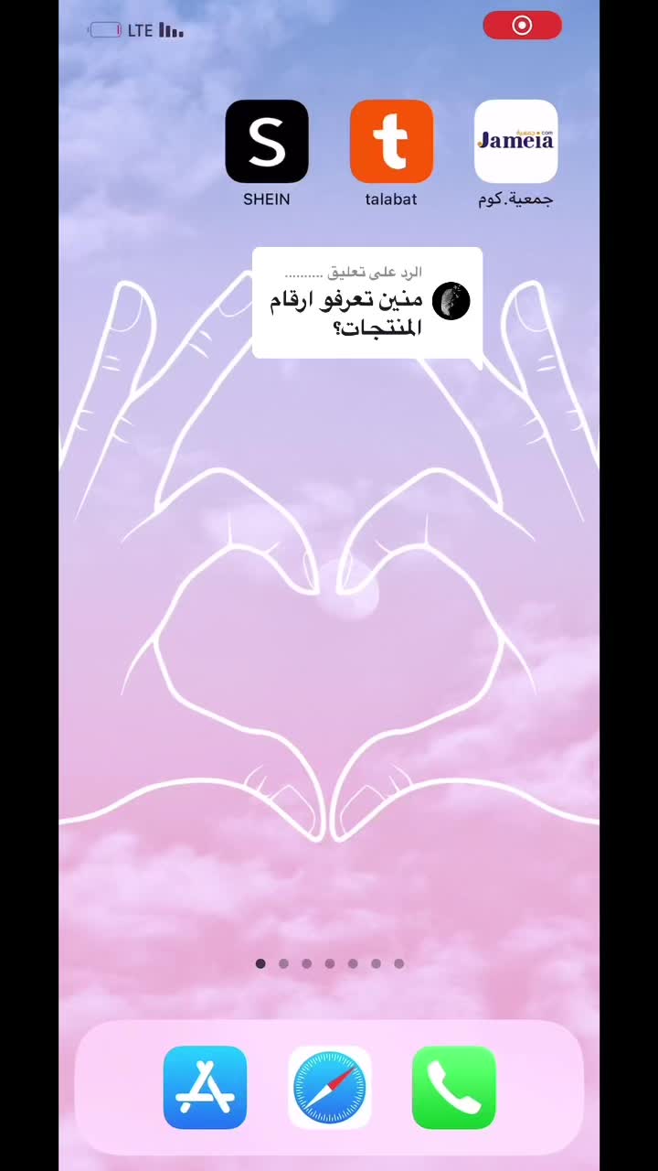 @يوميات كاتبة روايات