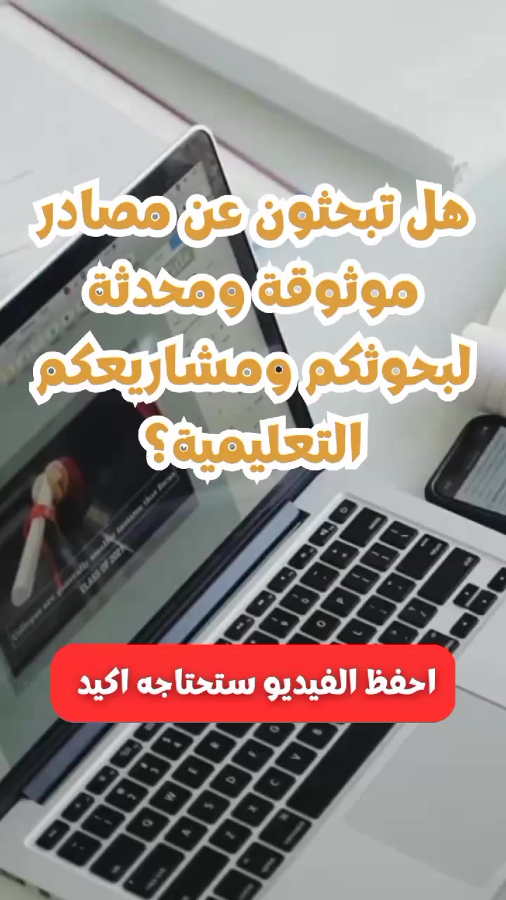 @info-معلومة