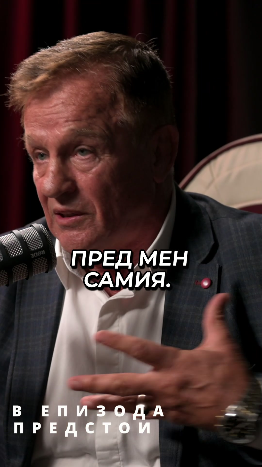@The SH Podcast