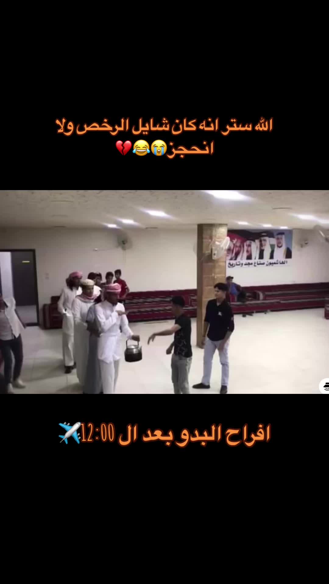 @﮼نوت،العزازمه 🐆.