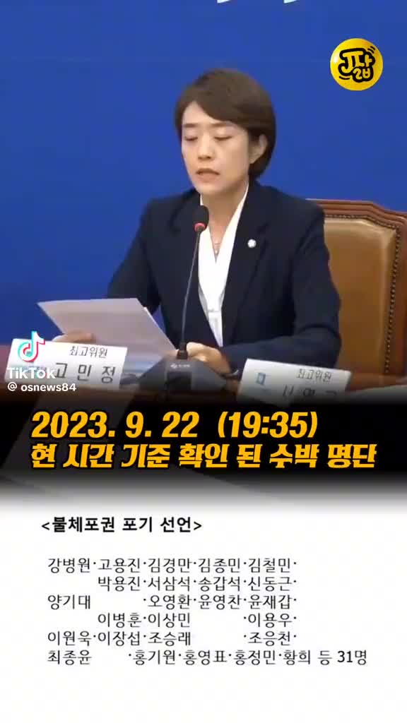 @나라지키리라