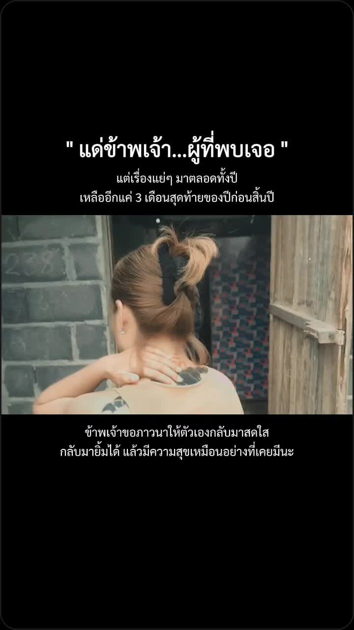 @แอน นาเบลล์ 👩🏽&zwj;🦱🌻