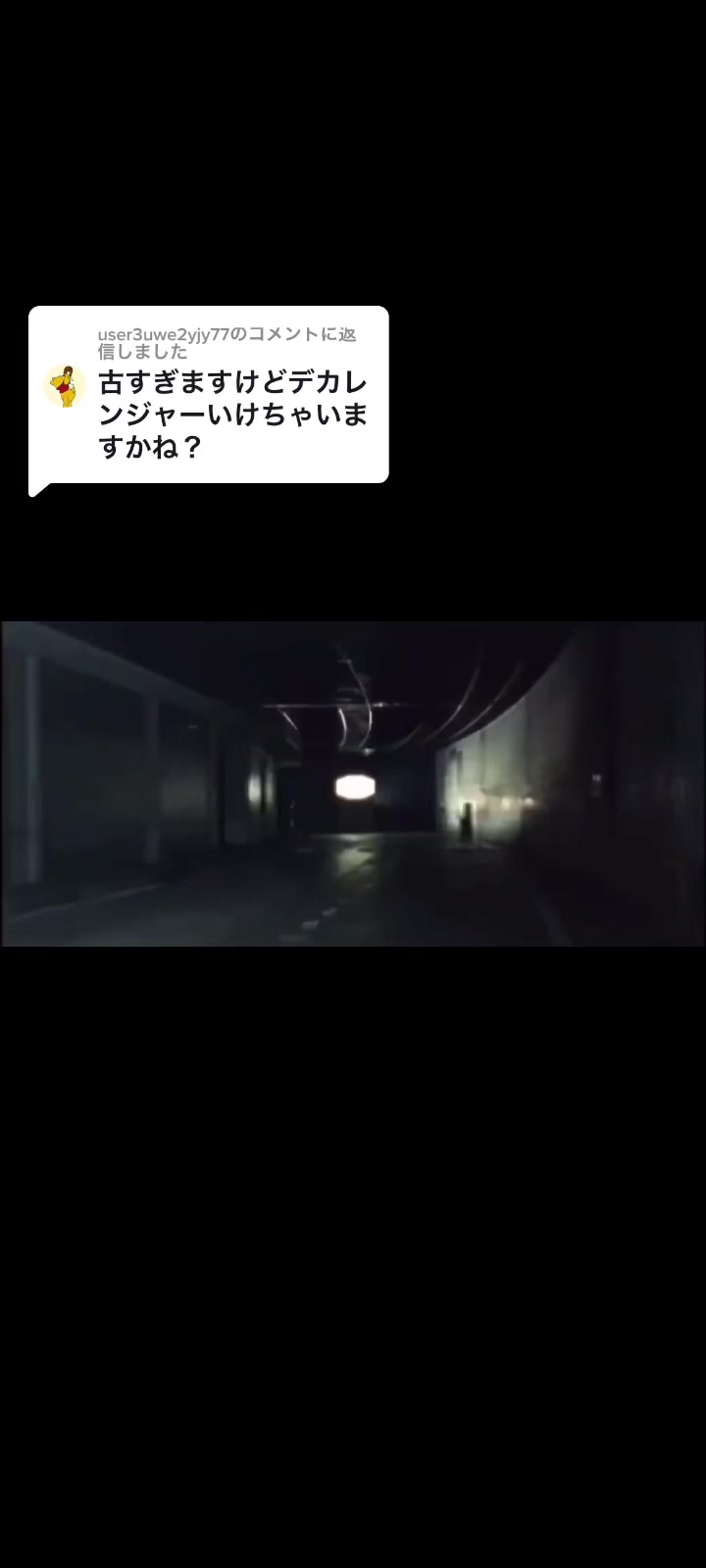@こうはや