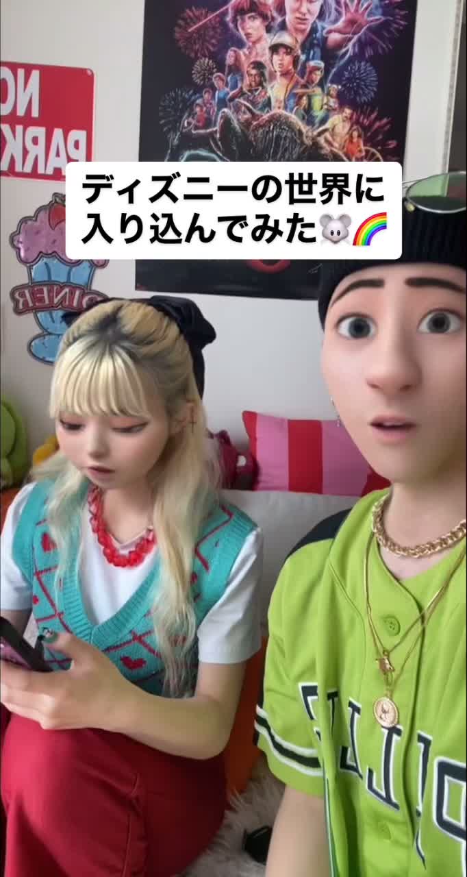 @ゆたせなcp