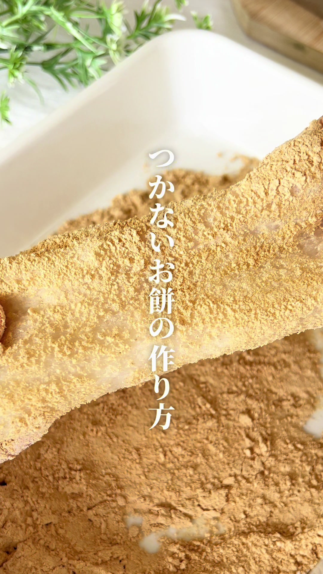 @ゆき｜初心者でもできる ゆる無添加レシピ🔰