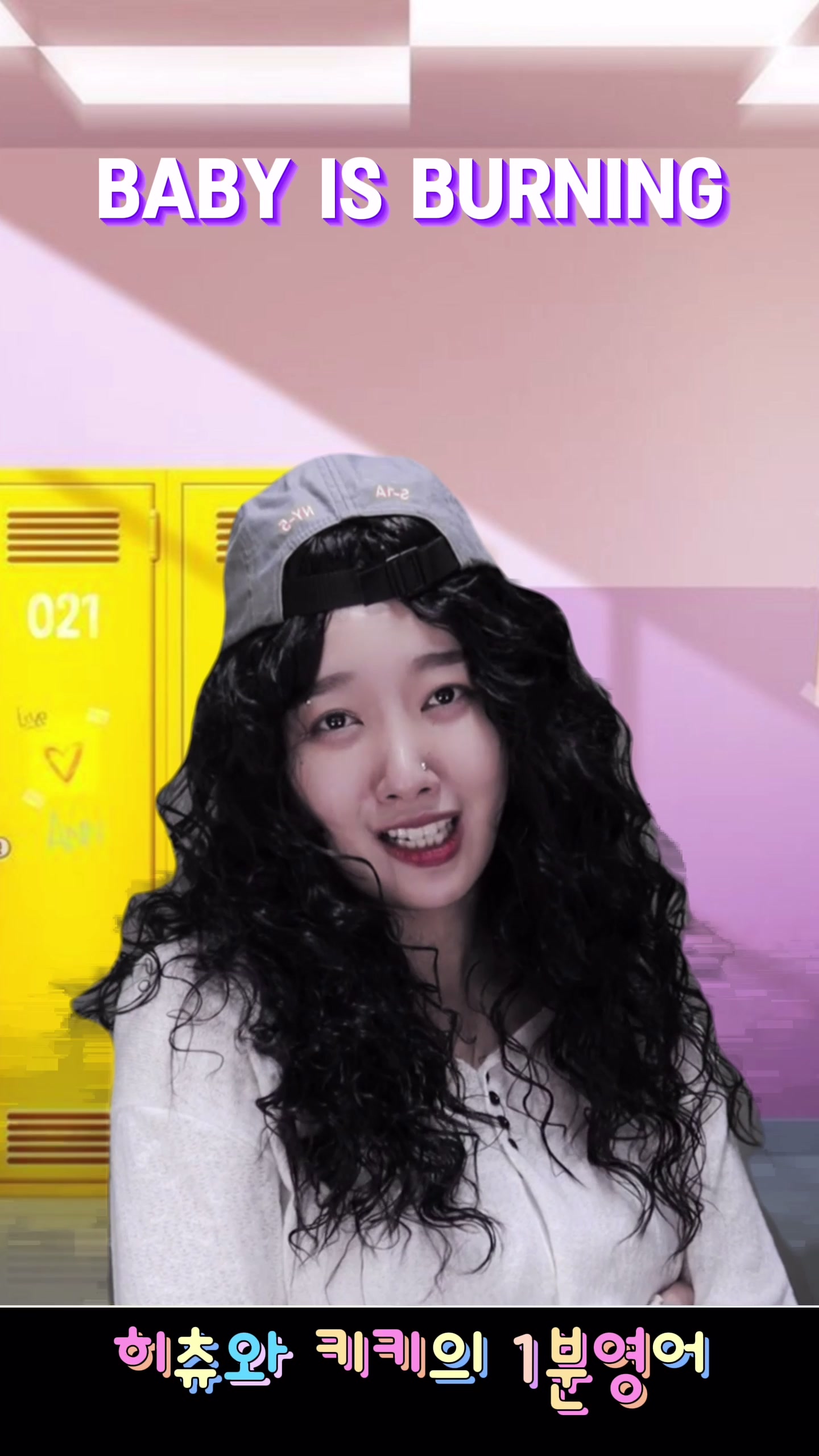 @김히츄_