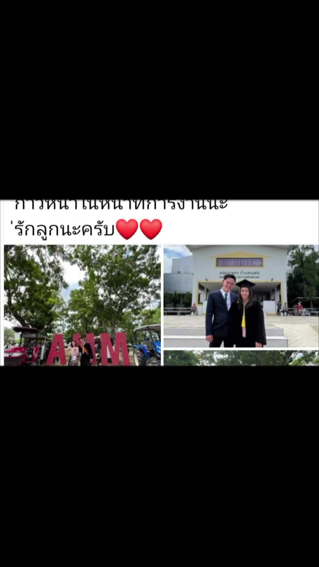 @วรรณ คนสู้ชีวิต✌️✌️