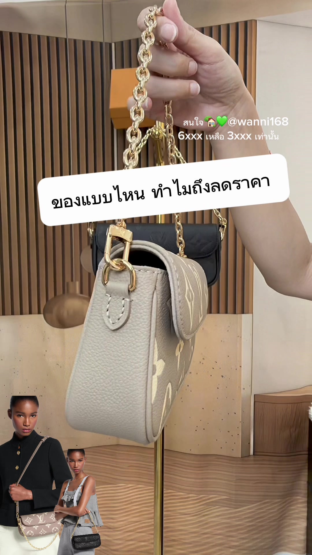 @Taew wanni
