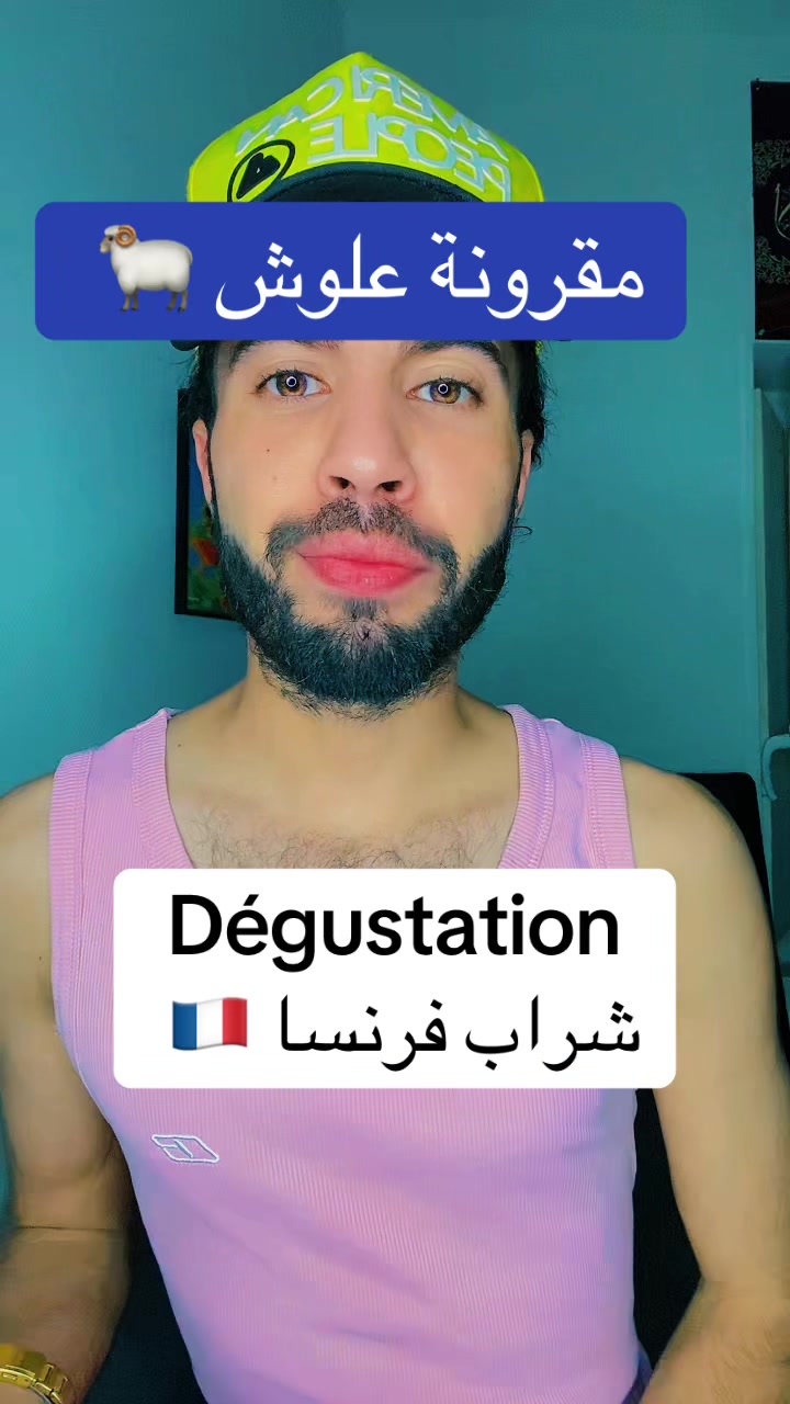 @الملك🤴الفرنسي 🇫🇷