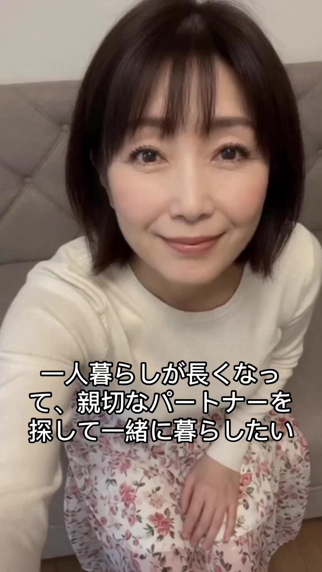 @あきな