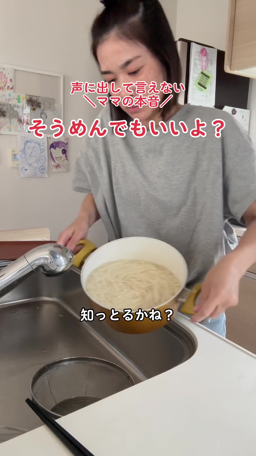 @Haruka Hirakawa