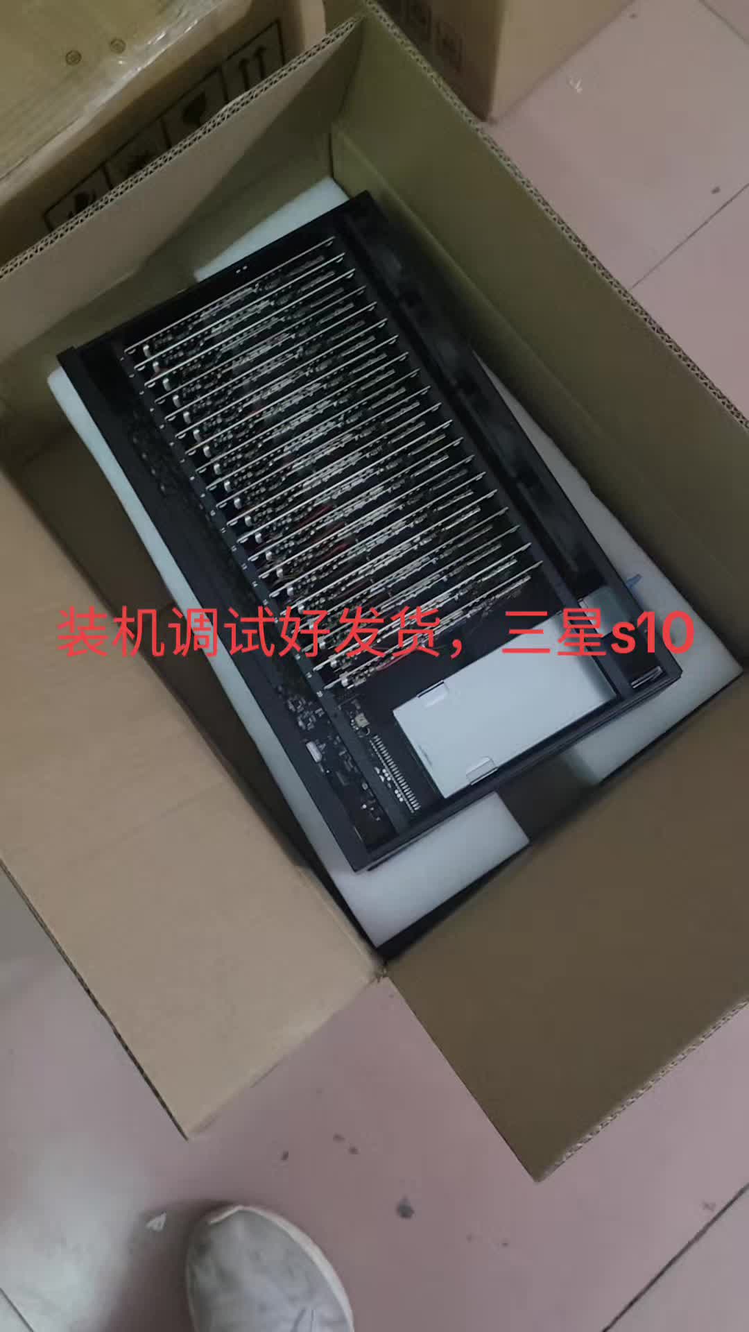 @手机主板机