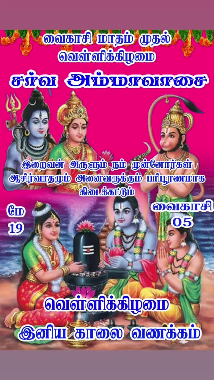 @Punitha Sanjay
